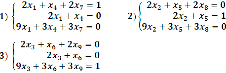 sistema de ecuaciones 1, 2 y 3