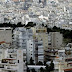 Πωλούν ακίνητα έναντι 5.000 ευρώ