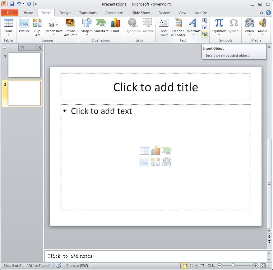 How to Insert Excel to PowerPoint PPT Garden