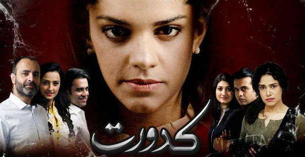 all tv serial title song free download