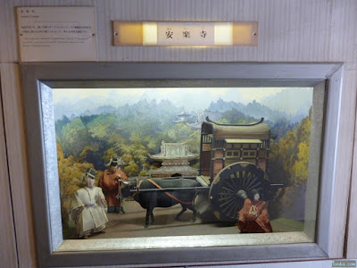 安楽寺 安楽寺