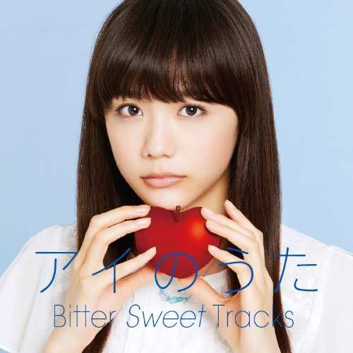 [MUSIC] V.A. – アイのうた Bitter Sweet Tracks→mixed by Q;indivi+ (2014.07.23/MP3/RAR)
