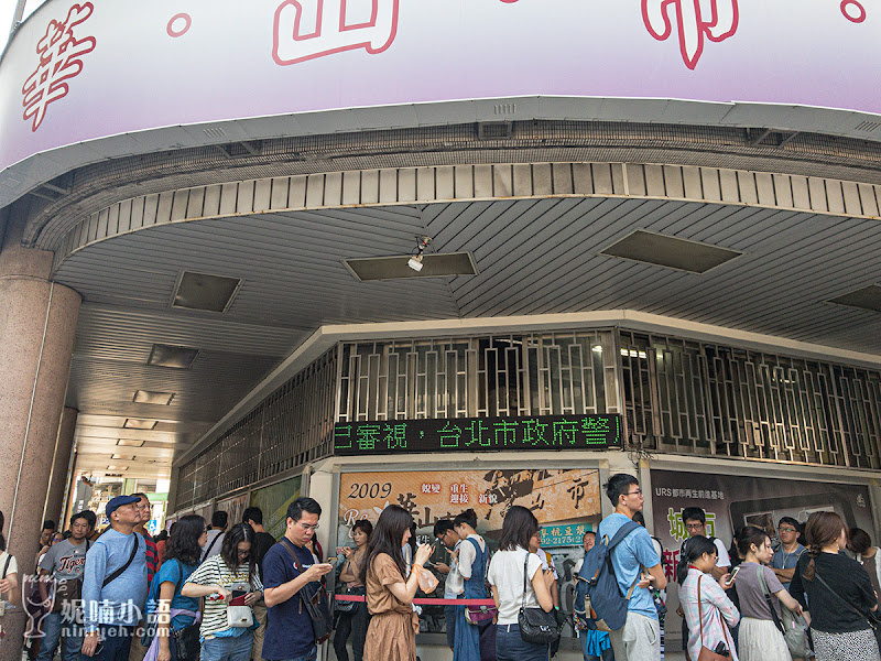 阜杭豆漿 阜杭豆漿