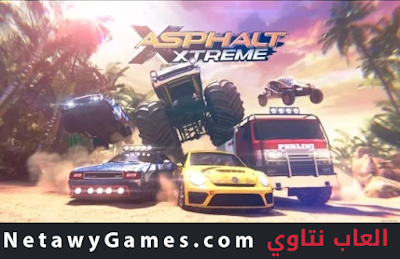 تحميل لعبة اسفلت 2017 تحميل لعبة Asphalt العاب سيارات 2017
