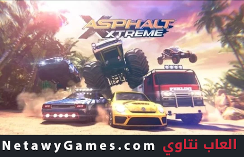 تحميل لعبة أسفلت اكستريم 2017 كاملة Download Asphalt Xtreme Game تحميل لعبة أسفلت اكستريم 2017 كاملة Download Asphalt Xtreme Game