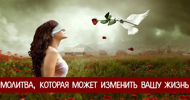 Здоровье и общение