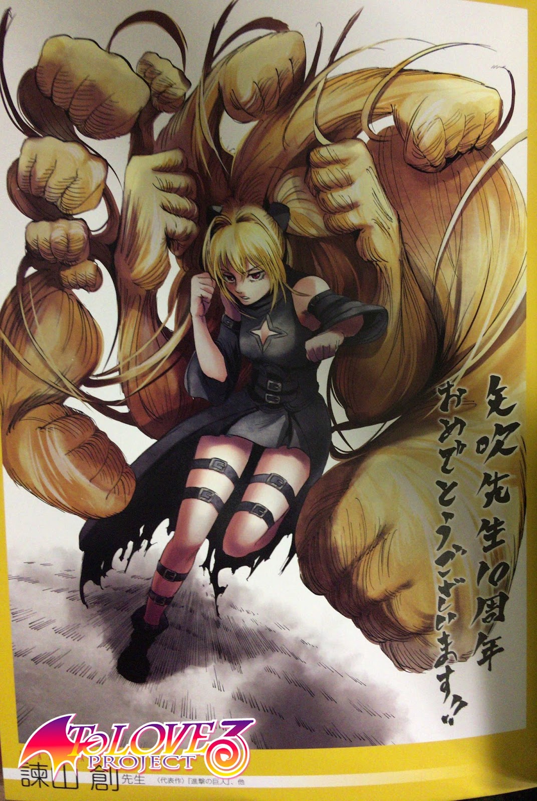 Todas as 22 ilustrações de mangakás em homenagem a To Love Ru