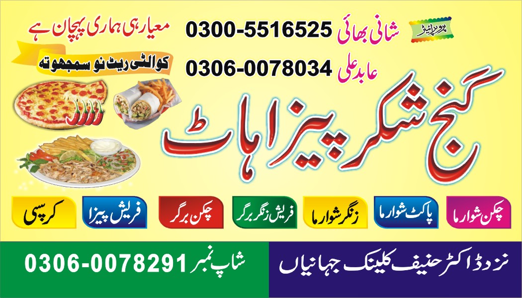 Arslan Graphics High Quality Graphic Designing & Printing Solution