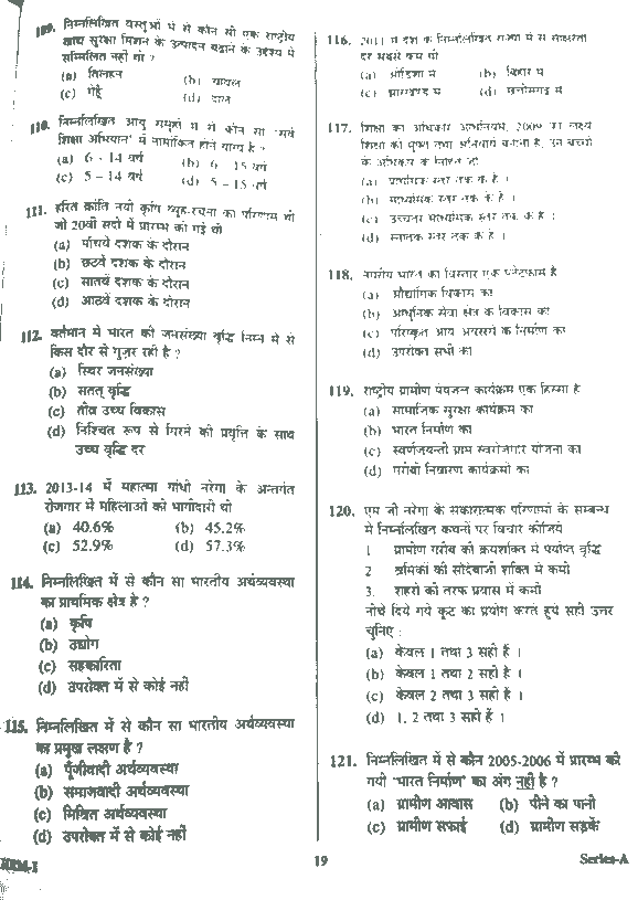 intermediate public exam papers Welcome forums welcome intermediate public examination question paper. intermediate public exam papers Welcome forums welcome intermediate public examination question paper.
