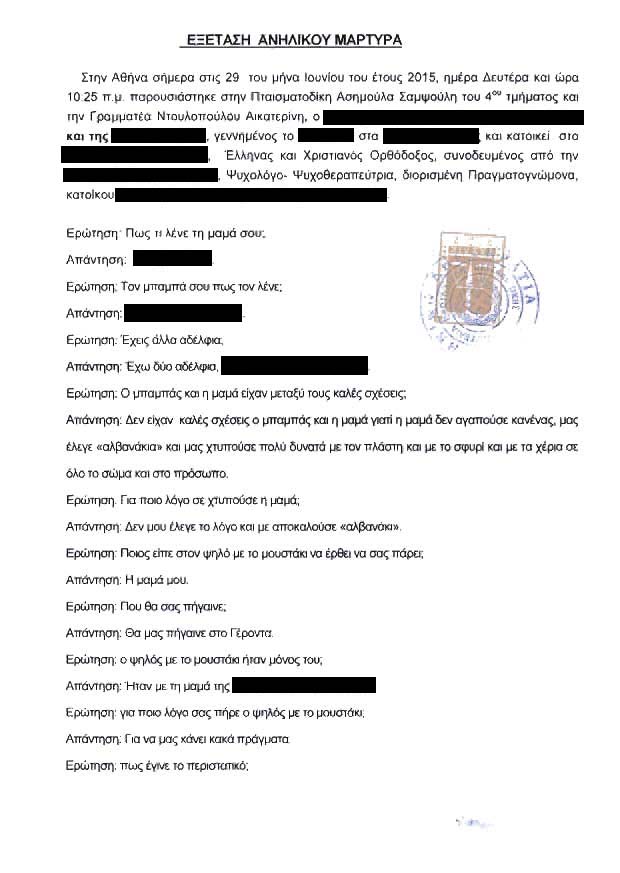 που χρονολογούνται στη Νέα Ζηλανδία δωρεάν