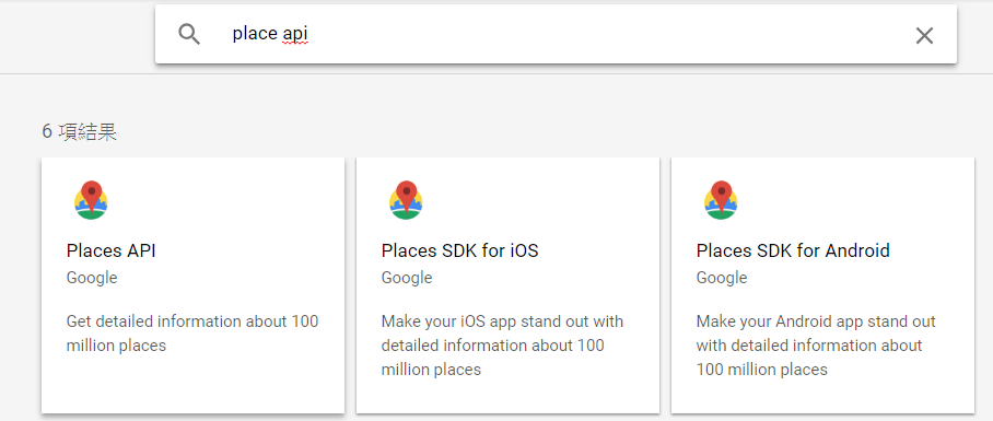 google-my-business-rating-review-widget-6.png-讓 Google 商家評論星等在網頁側邊欄顯示
