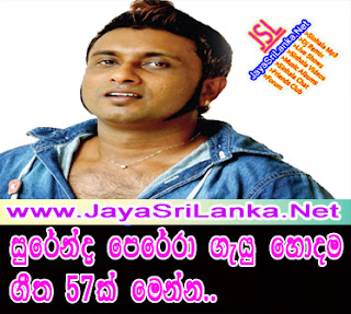 Surendra Perera Best Sinhala Mp3 Songs