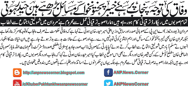 anp photo anp news