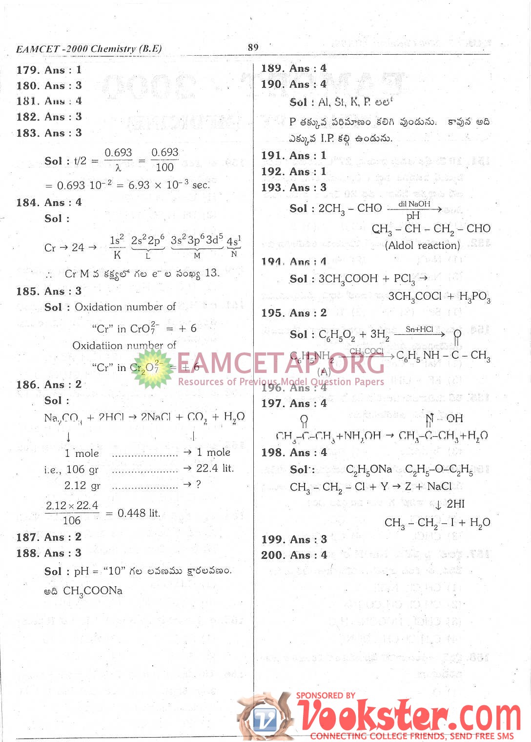 EAMCETAP 2012 Syllabus, Model Previous Questions Papers Free Download