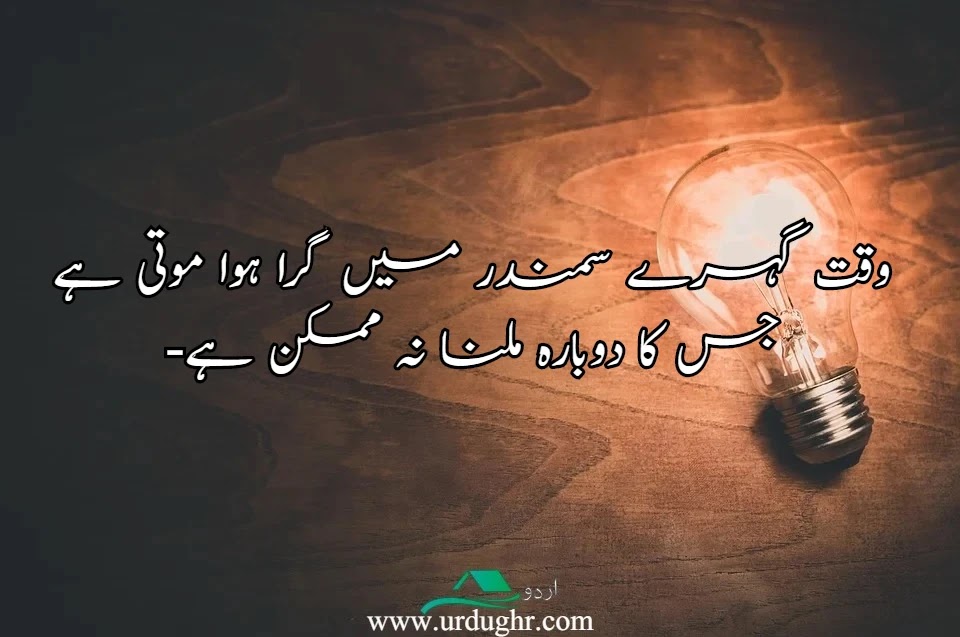  99 Low Life Meaning In Urdu 251870 What Is The Meaning Of Low Life 