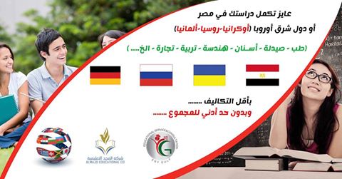 تعرف على الخدمات التي تقدمها شركات الخدمات التعليمية في الكويت - المصرية الخليجية %25D8%25AC%25D9%2584%25D9%2581