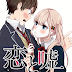 Lo ultimo de Koi to Uso