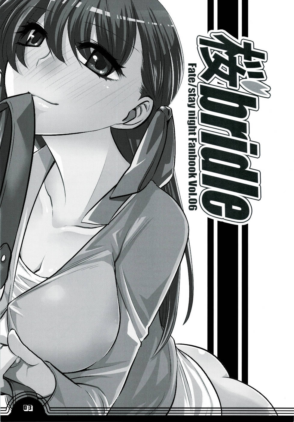 Hentai Manga Comic-Sakura bridle-v22m-Read-2