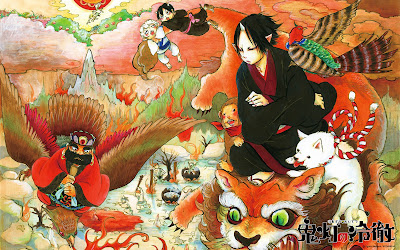 Hoozuki no Reitetsu (鬼灯の冷徹) - Update Volume 20