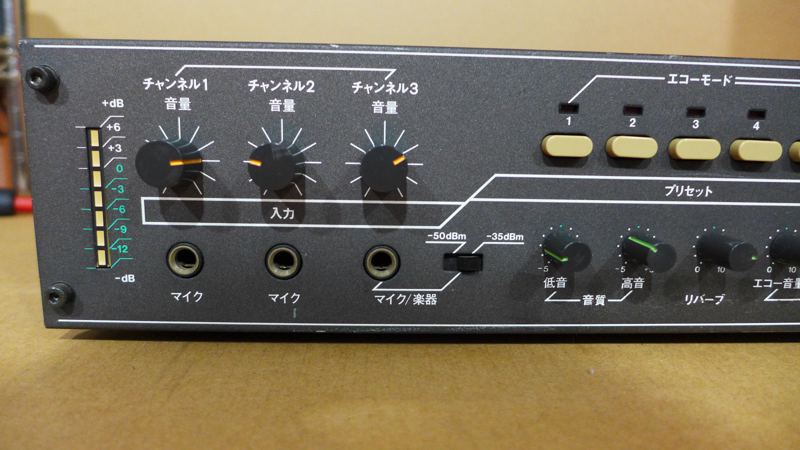 MATRIXSYNTH: JAPANESE Model ROLAND RDE 1800 DELAY ECHO WITH SPRING