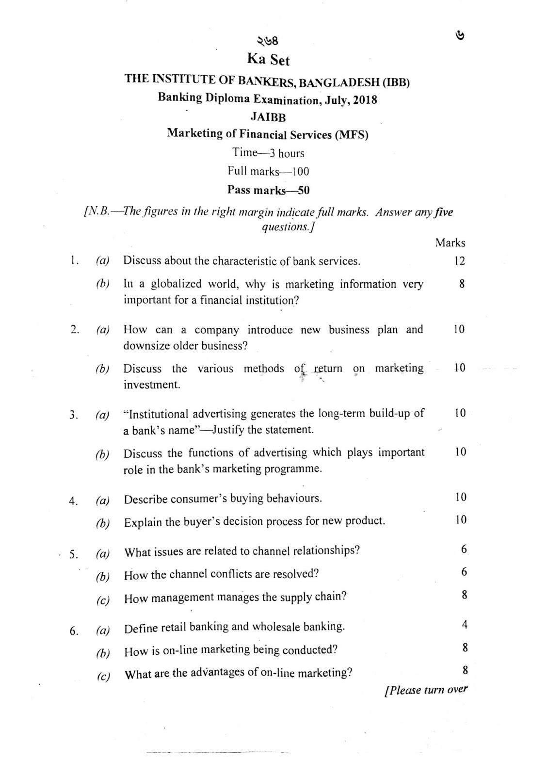 Service marketing essay questions