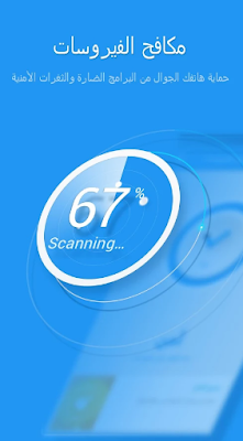 افضل 8 تطبيقات لحمايه الهاتف الاندرويد