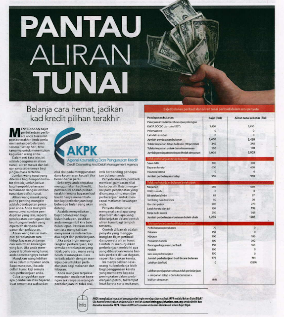 Kewangan Aliran Tunai