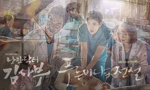 SBS Kembali Top Teratas Berkat 'Romantic Doctor Kim' dan 'Legend of the Blue Sea' Berkat 'Romantic Doctor Kim' dan 'Legend of the Blue Sea' SBS Kembali Top Teratas
