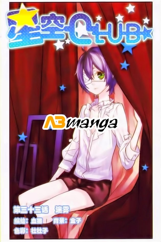 Chapter 33 Cau Lạc Bộ Ngoi Sao đọc Truyện Tranh Online Truyện Tranh Cau Lạc Bộ Ngoi Sao Chapter 33