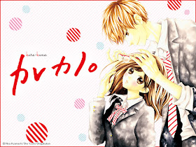 Karekano de Hisa Kyoumachi Karekano de Hisa Kyoumachi