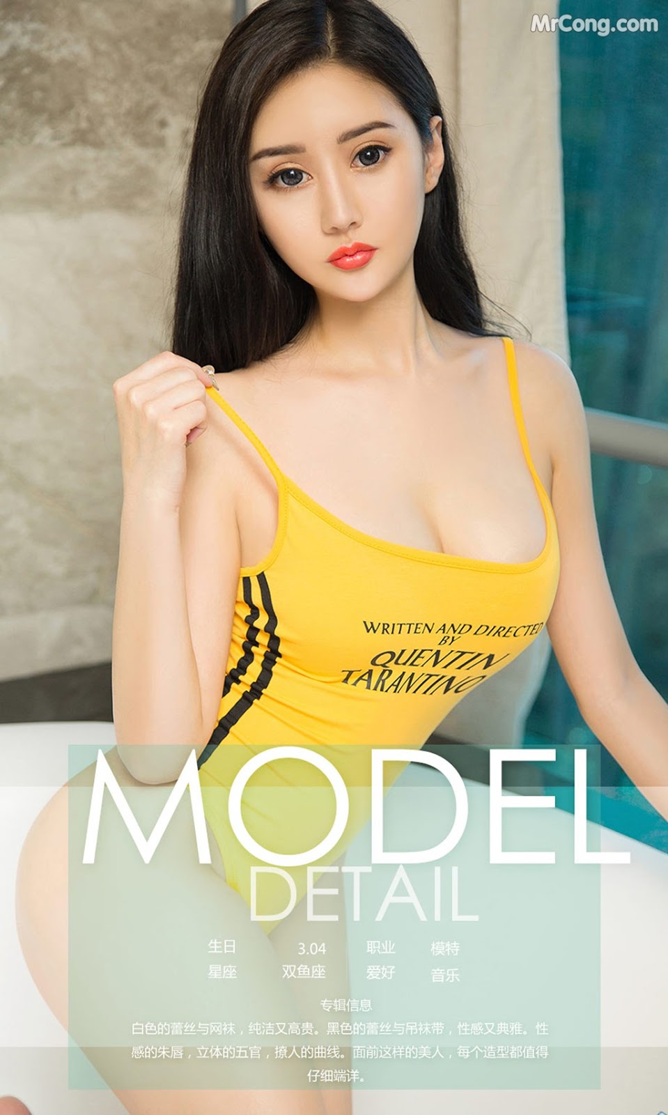 UGIRLS - Ai You Wu App No. 1089: Model Bei Chen (北 晨) (35 photos)