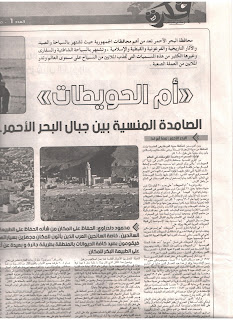 نقرتين لعرض الصورة في صفحة مستقلة