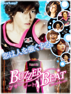 Her 7th Sense: Buzzer Beat ♥