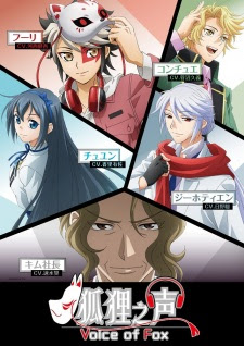 fall 2018 anime information fall 2018 anime information
