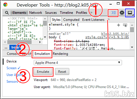 chrome-devtools-mobile02.png