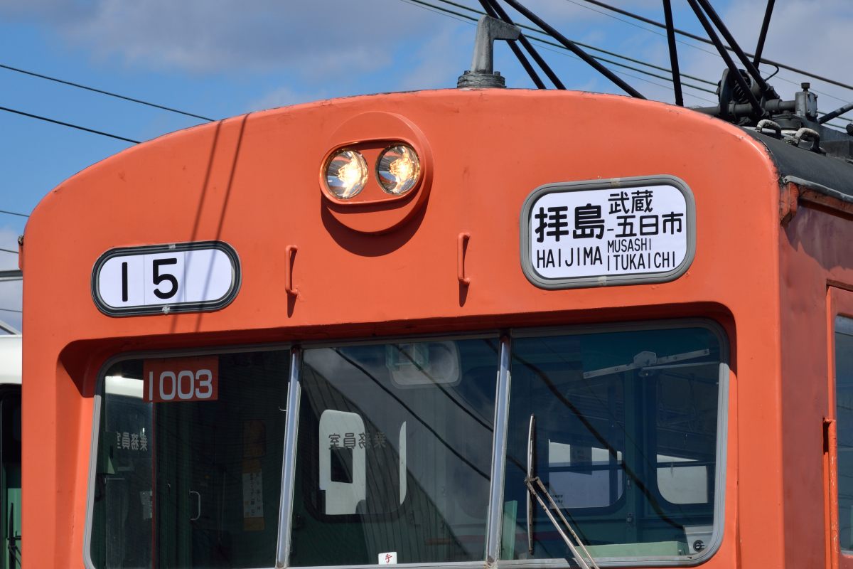 CTK_1003F_orange_finalrun_extratrain_008 秩鉄1003Fオレンジ貸切臨電008
