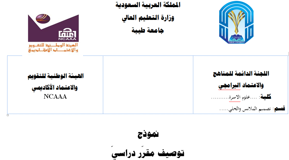 نموذج عقد مصمم ديكور