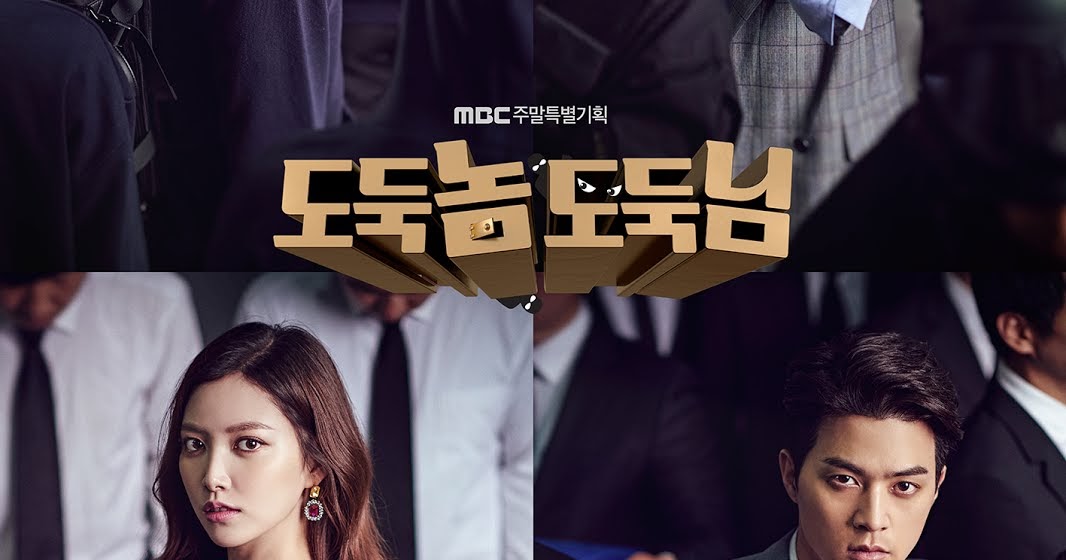 Review Drama Korea Good Thief Bad Thief Review Si Ujang