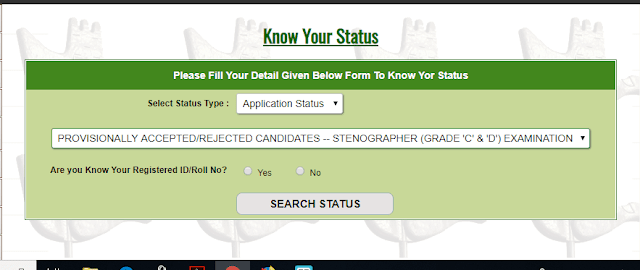 SSC Stenographer Admit Card