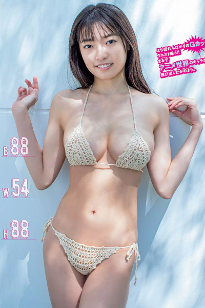 Anon Asakurada 桜田愛音, Weekly Playboy 2020 No.29 (週刊プレイボーイ 2020年29号)
