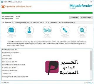 Metadefender Cloud Client