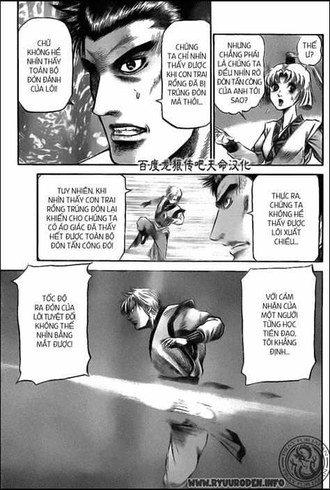 Ryuuroden - Chú Bé Rồng chap 211