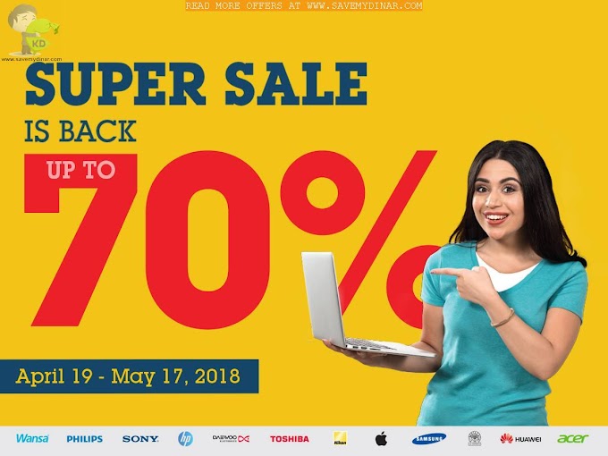 Xcite Alghanim Kuwait - Super SALE Upto 70% OFF