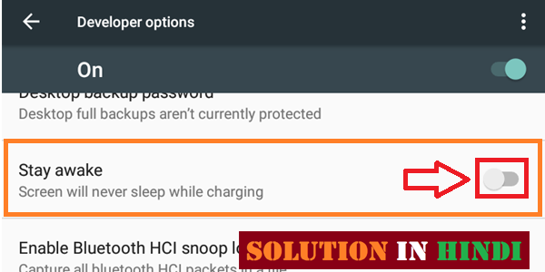 developer option tips and tricks stay awake enable - www.solutioninhindi.com