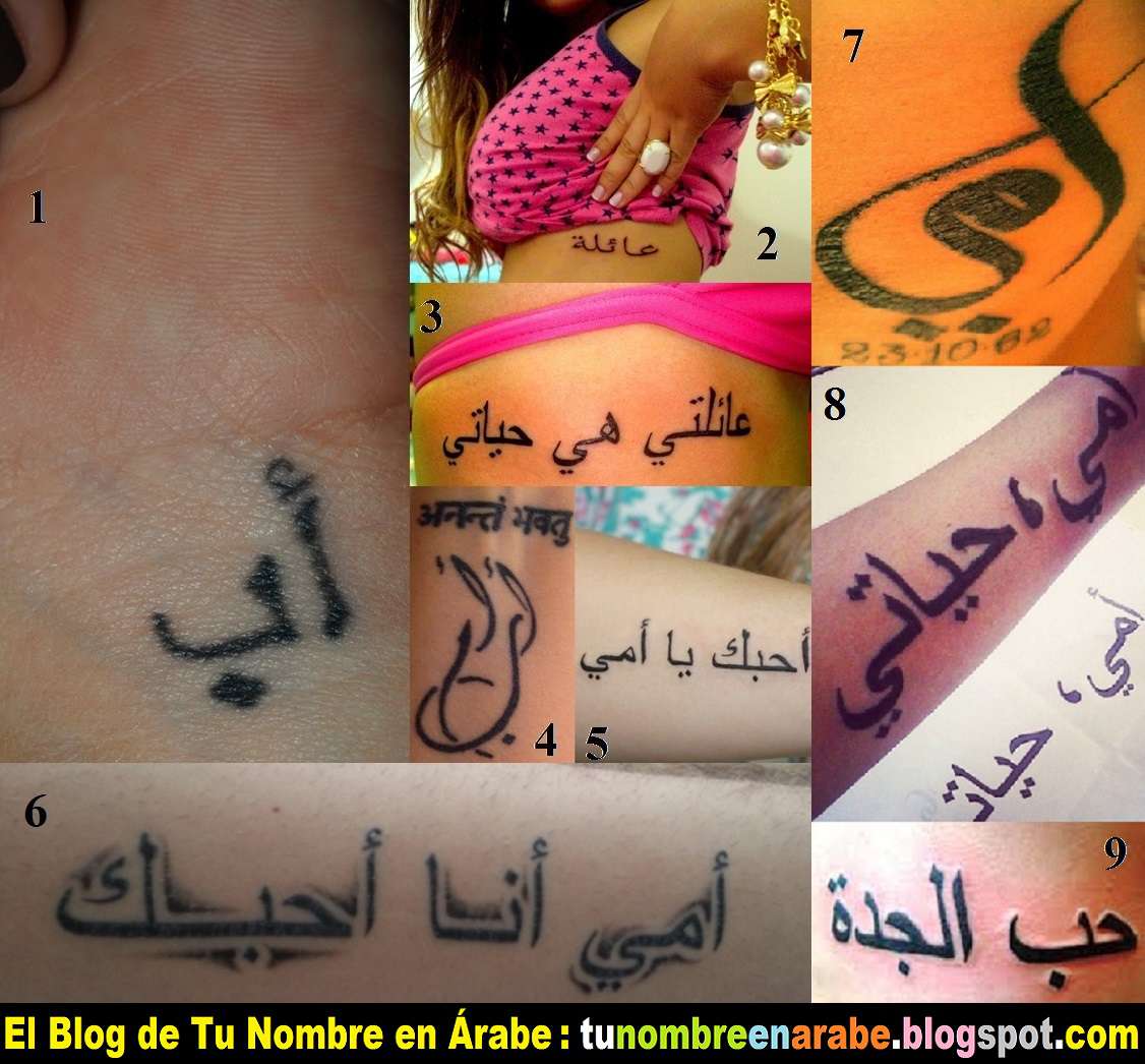 TU NOMBRE EN ÁRABE 100 Tatuajes Árabes con Significado