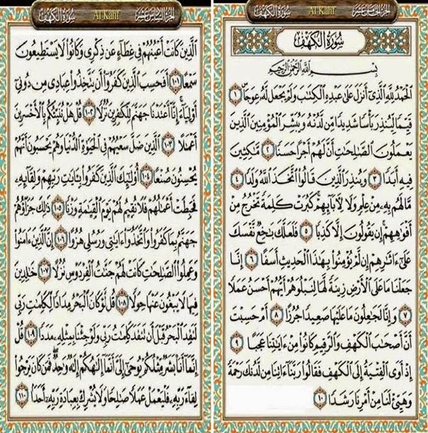 Surat Al Kahfi Surat Ke Berapa