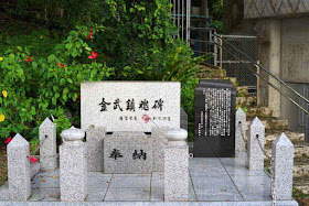 monument, flowers, stone markers, Japanese