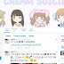 Idols Caught Making Money Off Of Fan Presents