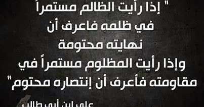 %D8%B9%D9%84%D9%8A+%D8%A8%D9%86+%D8%A3%D8%A8%D9%8A+%D8%B7%D8%A7%D9%84%D8%A8.jpg