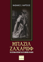 ΚΕΝΤΡΙΚΗ ΔΙΑΘΕΣΗ, ΒΙΒΛΙΟΠΩΛΕΙΟ ΑΡΙΣΤΟΤΕΛΕΙΟ, ΕΡΜΟΥ 61, ΤΗΛ.: 2310282782